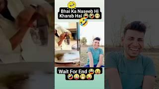 bhai ka nashin khrab hi || #rexion #tiktok #reelsinstagram