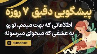 انرژی خوانی ما فوق قوی