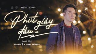 PHÚT GIÂY ĐẦU | NGUYỄN PHI HÙNG | MV |