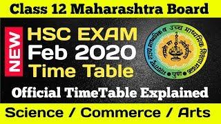 HSC FEB 2020 Exam Time Table | Class 12 Maharashtra Board | Dinesh Sir