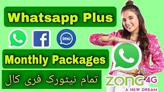 zong new whatsap plus package| zong WhatsApp plus call | monthly social plus call packages code