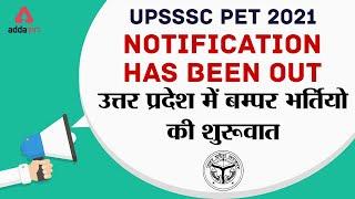 UPSSSC PET 2021 Notification Out | Know Full Detail #UPAdda247