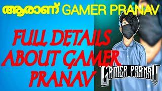 ആരാണ് GAMER PRANAV⁉️ ||  FULL DETAILS ABOUT GAMER PRANAV