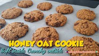 HOW TO MAKE HONEY OAT COOKIE  JNC CORNER