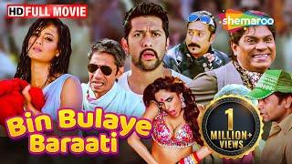 Bin Bulaye Baraati Full HD Movie | Aftab Shivdasani | Rajpal Yadav Comedy | ShemarooMe