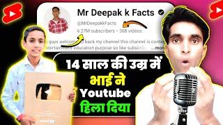 14 साल की उम्र में किया 6M सब्सक्राइबर | Copy Paste Youtube Channel Ideas And Earn Money