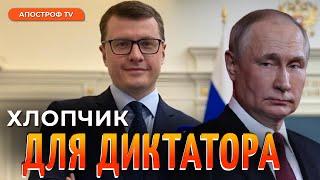 Коханець путіна: хто такий Павел Зарубин та чому його допустили до диктатора?