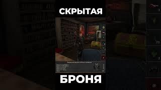 Хроники Миртаны: Архолос  Скрытая броня #shorts #gothic2 #готика2 #архолос #archolos