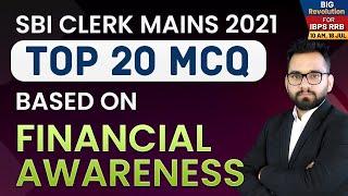 SBI CLERK MAINS 2021 | General Awareness | Top 20 MCQ Based on Financial Awareness