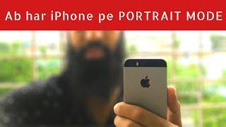 How to take portrait shots on any iPhone | Bokeh effect on any iPhone with single camera