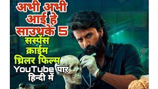 Top 5 south murder mystery thriller movies in Hindi new south Indian movies dubbed in hindi