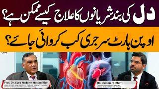 Open Heart Surgery: How to Decide? | Podcast With Prof Dr Nadeem Hassan Rizvi | Express Health