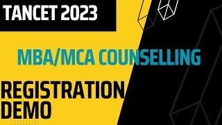 TANCET 2023| MBA MCA COUNSELLING REGISTRATION DEMO  | #tancet2023 #mba #mca