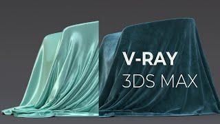 V-Ray for 3ds Max | Creating Hyper Realistic fabric Materials