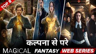 TOP:8 Best Magical Web Series in Hindi | Best Fantasy Web Series | Netflix & Amazon