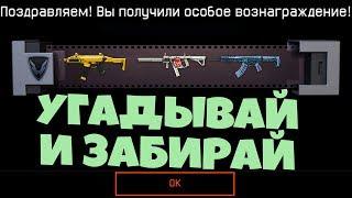 РАЗДАЧА ДОНАТА НА РМ В WARFACE. Играй как читер варфейс