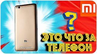 Xiaomi Redmi 4A Full Review