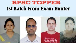 BPSC Topper | 65th BPSC Topper #65thbpsc_topper #bpsc_topper #exam_hunter  #67thbpsc_prelims #cdpo