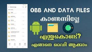 How to access data and obb folder in android os 11 | android 11 file manager problem malayalam