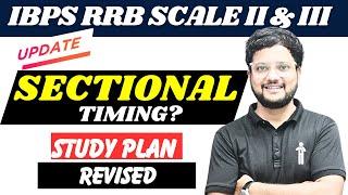 Sectional Timing Complete Details For IBPS RRB Scale 2 GBO  | IBPS RRB Scale 3 2024 | RRB IT OFFICER