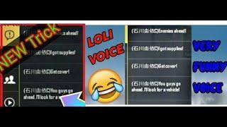 How to change funny voice in PUBG mobile |  Quick chat in Chinese voice