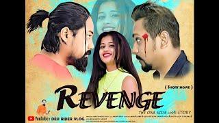 REVENGE | The one side love story | SHORT MOVIE | @desiridervlogs #newledri #manendragarh 2022