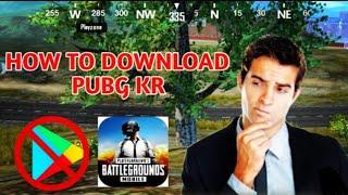 PUBG KR VERSION DOWNLOAD IN INDIA | HOW TO DOWNLOAD PUBG MOBILE KR | PUBG KR AFTER BAN IN INDIA 