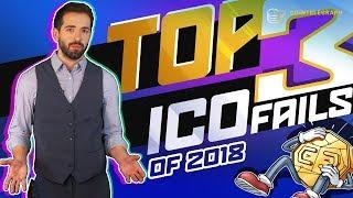 Top 3 ICO Fails of 2018