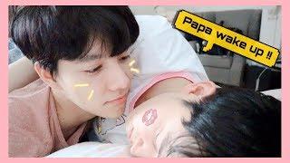 Papa wake up ไม่เอาไม่ทำแบบนี้ สัญญากันแล้วนะ