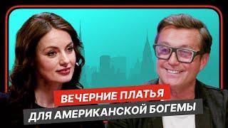 Случайно стал дизайнером и создал бренд в США: карьерный путь Алекса Тейха в Нью-Йорке