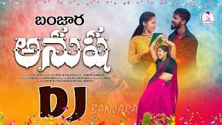 Lalo sado bandameli Anusha dj song | Banjara | Banjara song | st dj | st dj songs| Balaji creations