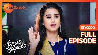 Kalyanam Kamaneeyam - కళ్యాణం కమనీయం - Telugu Serial - EP - 279 - Meghana Lokesh - Zee Telugu