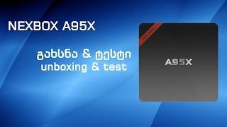 Test of android tv box Nexbox a95x s905x 1/8Gb Android 6.0