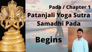 patanjali yoga sutra series | vishwa sree yadla | ycb | web series | introduction to yoga sutras pys