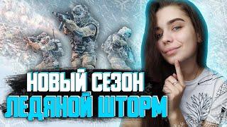 ИГРАЕМ РЕЙТИНГОВЫЕ МАТЧИ | РОЗЫГРЫШ 500 КРЕДИТОВ (ВАРФЕЙС WARFACE) КОД:СИБИРЬ