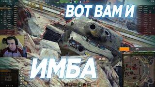 Вот вам чиф, вот вам имба |  #the_barbarian #wot #бариктанки #worldoftanks #barbarianwot #wotblitz