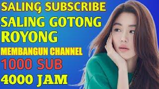 SALING SUBSCRIBE AMAN SALING SUBSCRIBE TERBARU 2021