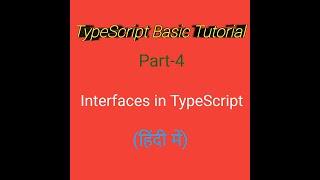 TypeScript tutorial basic in Hindi # Interfaces(part-4)