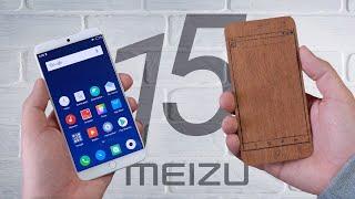 Распаковка Meizu 15. Узнай, когда в Meizu появится NFC и выйдет Meizu 16 на Snapdragon 845!