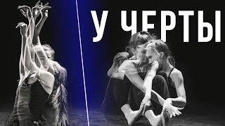 Contemporary dance \ соло танец \ девушка танцует контемп