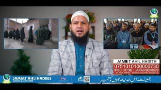 Important Video! Donate Zakat•Jamait Ahlihades JK•Shykh Irshad Ah Tantray Al'Madni•