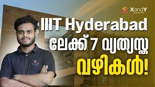 7 Different Admission Channels to IIIT Hyderabad | International Institute of Information Technology