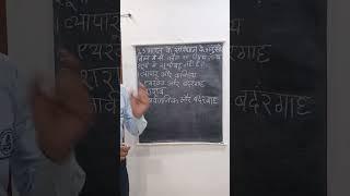 Rajasthan GK question for all exam by Azim khan sir #gk #viral #youtube #youtubeshorts #shots #ptet