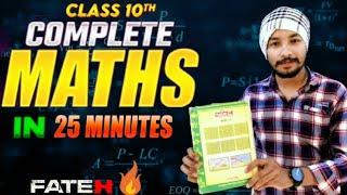 COMPLETE MATHS IN 25 MINUTES | CLASS 10 FATEH SERIES | NAVI CLASSES INDORE |MPBOARD |AYUSHMAN SINGH