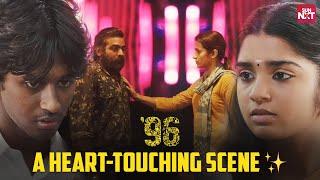 Vijay Sethupathi & Trisha's Reuniting Scene | Heart Touching Scene | 96 | Tamil Love Movie | Sun NXT