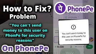 You can't send money to this user on phonepe for security reasons 2022 |phonepe payment failed.