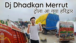 Dj Dhadkan Merrut | Finally Tolla Aa Hi gya Dj Dhadkan Ka | Haridwar Kawad Yatra 2024