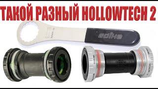 КЛЮЧИ ДЛЯ HOLLOWTECH 2. MT-800/BB-52