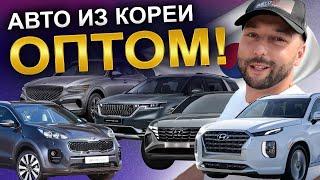 Поставки авто из Кореи в Россию, что сейчас возят ?