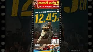  Double Ismart Movie Day 1 Collections  | Filmy Tourist Shorts